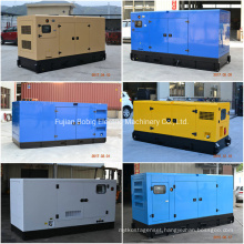 40kw 50kVA Generator with Ricardo Type Weifang Kofo Engine